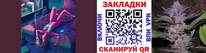 Магазин наркотиков Новоржев ГЕРОИН МЕФ Альфа ПВП АМФЕТАМИН mega ссылка ГАШ Марихуана КОКАИН