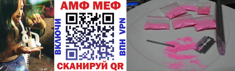 купить Новоржев Amphetamine Premium