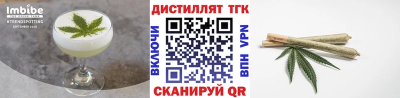 сайты даркнета официальный сайт Новоржев Печенье с ТГК марихуана