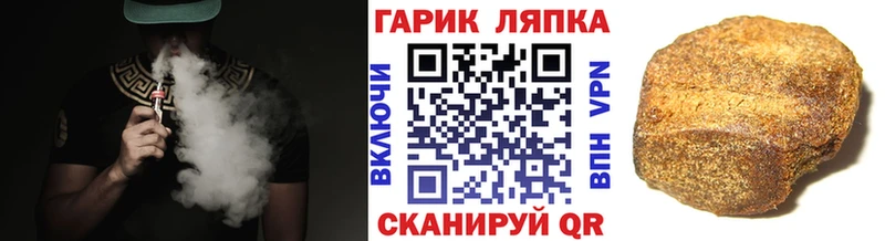 ГАШ индика сатива  Новоржев 