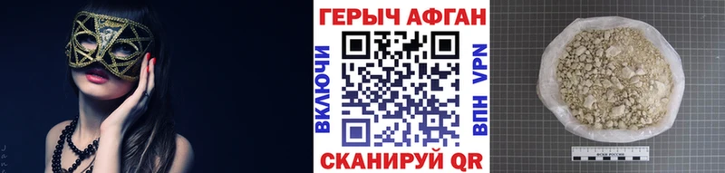 хочу   Новоржев  Героин VHQ 
