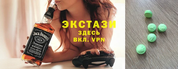 mdma Волосово