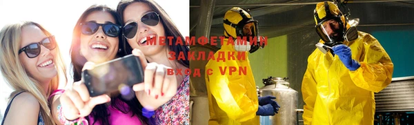 гидропоника Володарск