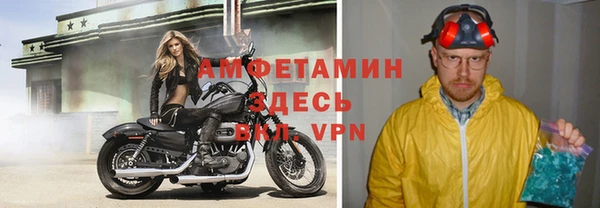 мефедрон Снежногорск