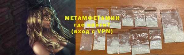 гидропоника Володарск