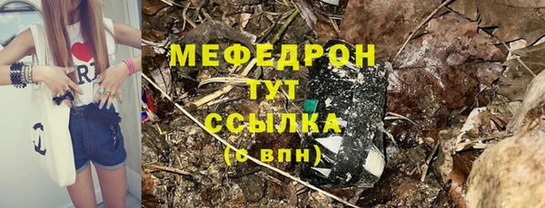 метамфетамин Волоколамск
