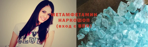 mdma Волосово