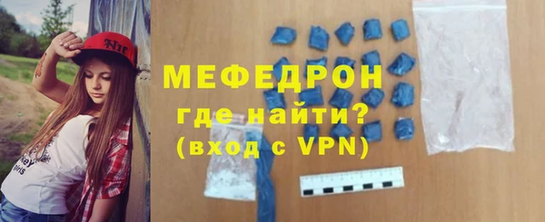 mdma Волосово