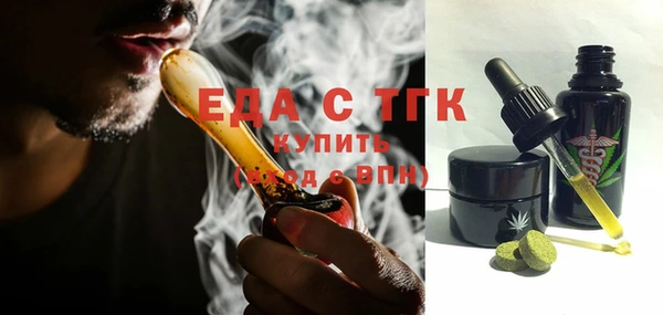 метамфетамин Волоколамск