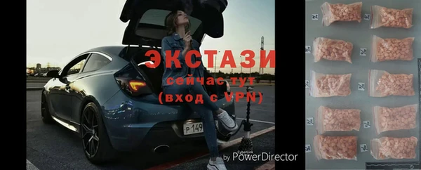 гидропоника Володарск