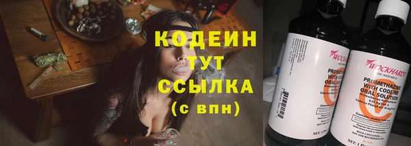 метамфетамин Волоколамск