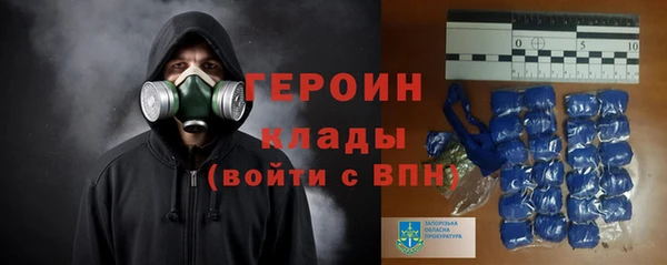 метамфетамин Волоколамск