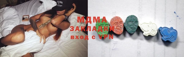 mdma Волосово