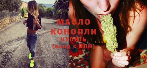 метамфетамин Волоколамск