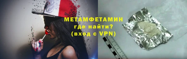 mdma Волосово