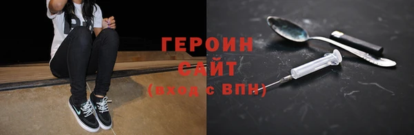 метамфетамин Волоколамск