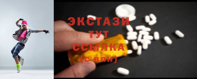 метамфетамин Волоколамск