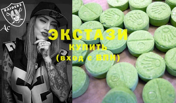 метамфетамин Волоколамск