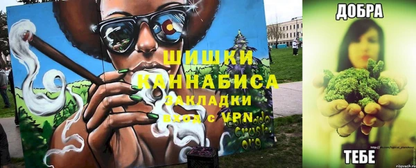 а пвп мука Бронницы