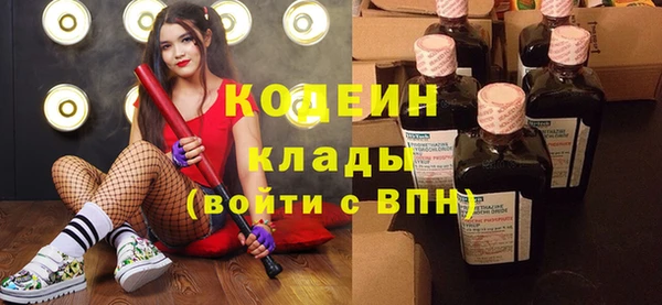 метамфетамин Волоколамск