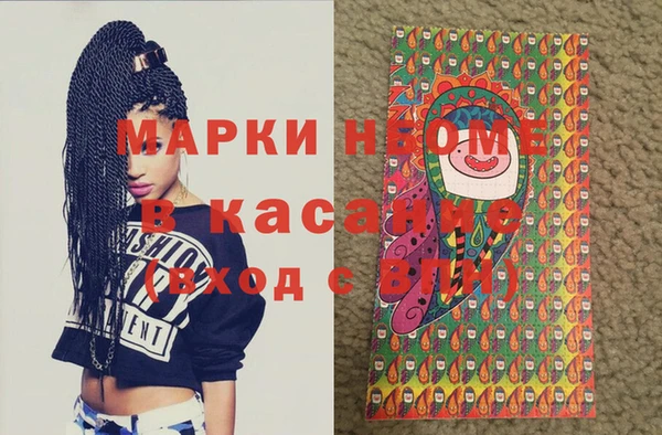 гашиш Бугульма