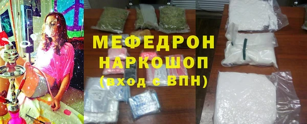 mdma Волосово