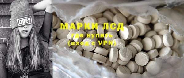 метамфетамин Волоколамск