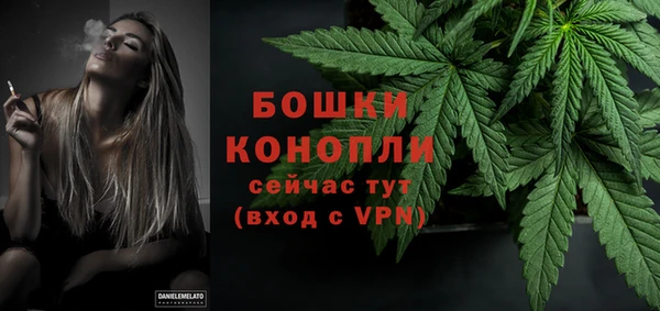 метамфетамин Волоколамск