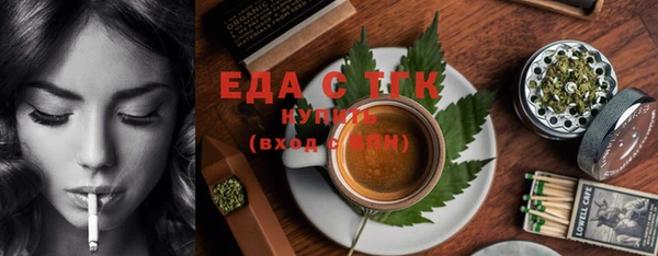 метамфетамин Волоколамск
