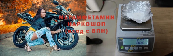 гидропоника Володарск