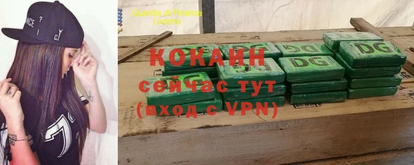 метамфетамин Волоколамск