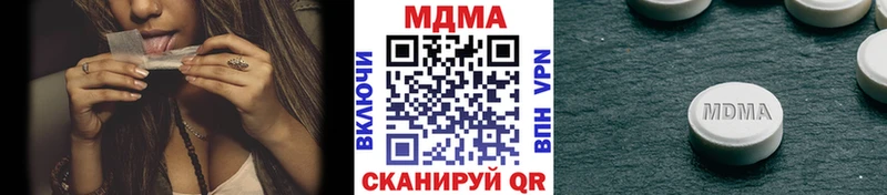 МДМА VHQ Новоржев
