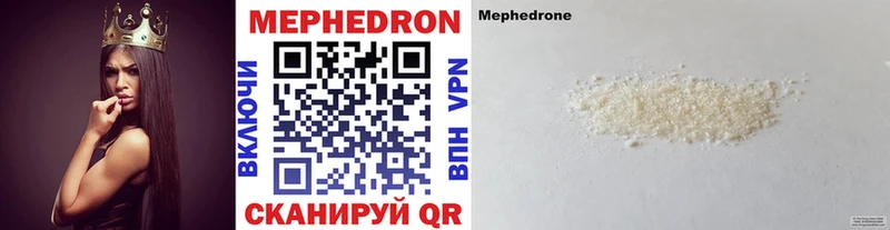 hydra зеркало  Новоржев  МЕФ кристаллы 