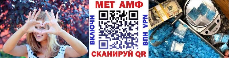 Метамфетамин пудра  Новоржев 
