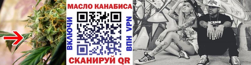 ТГК вейп с тгк  KRAKEN вход  Новоржев 